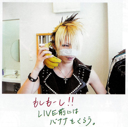 Reita09.jpg